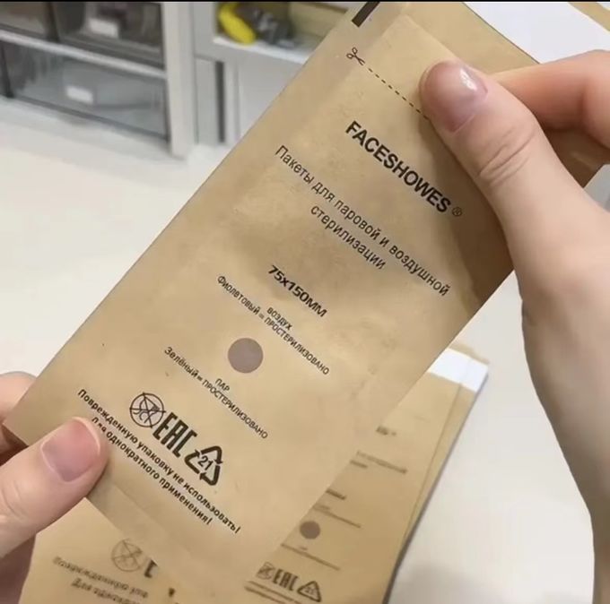 CMYK-kleurenpapier Printdiensten Pesta Bruin Kraftpapier Ziplock Bag 1